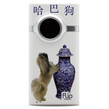 Flip_mino_pekingese